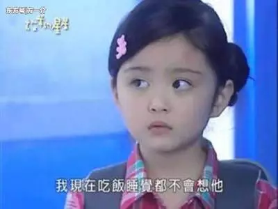 她6歲出道,8歲紅遍兩岸,曾是台灣「最美童星」,而今卻被遺忘!