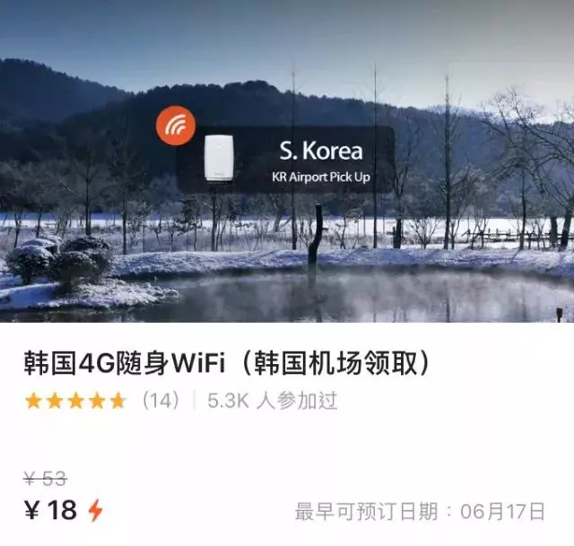 這個夏天,除了濟州島,當地人都去這個海邊度假啦