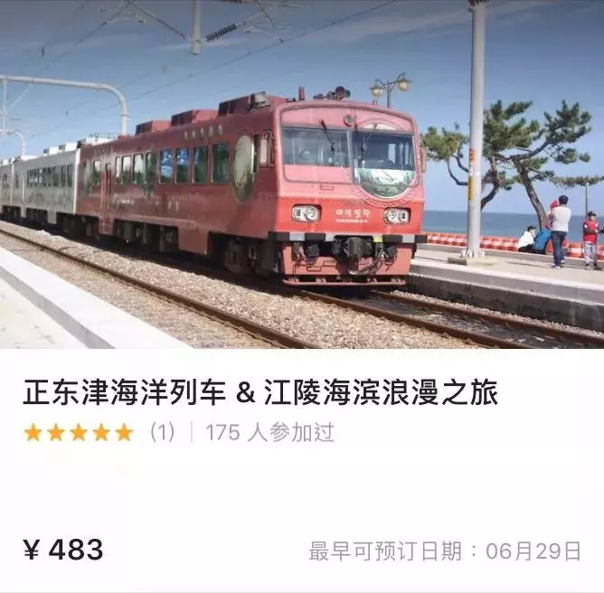 這個夏天,除了濟州島,當地人都去這個海邊度假啦