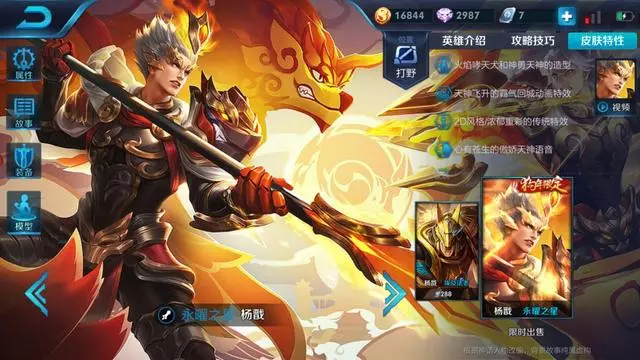 王者榮耀:鑽石星耀要如何練就一身意識流呢?這六條你必須要知道