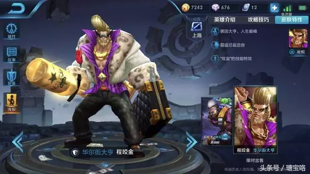 這幾個英雄簡單易操作,玩的好還能輕鬆上王者!