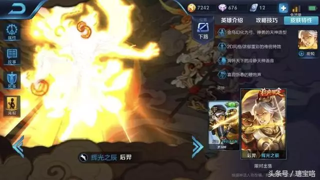這幾個英雄簡單易操作,玩的好還能輕鬆上王者!