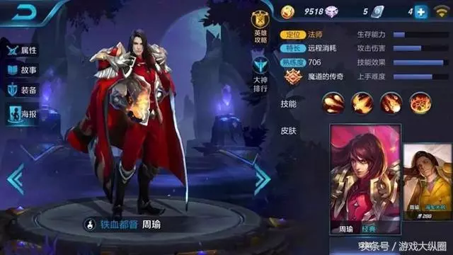 這些英雄為何天美還不重做?第三個上線一個月出場率極低!