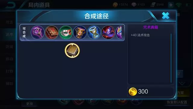 王者榮耀:中路出門第一件買啥?買鞋子去打比賽,單排根本沒用!