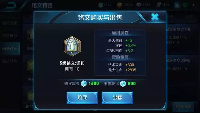 王者榮耀:中路出門第一件買啥?買鞋子去打比賽,單排根本沒用!