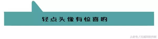 以為是個青銅,沒想到是個王者