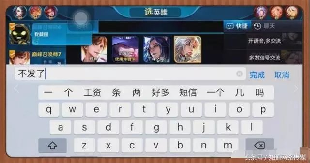 以為是個青銅,沒想到是個王者
