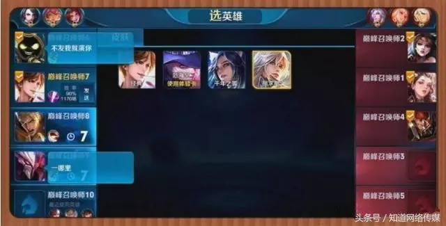 以為是個青銅,沒想到是個王者