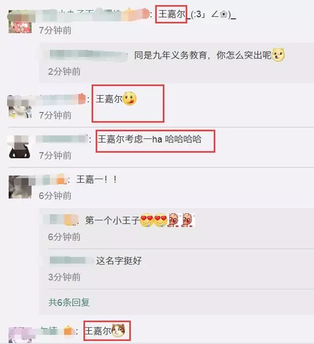 王力宏曬老婆三胎B超照,求網友給兒子取名,評論笑慘了!