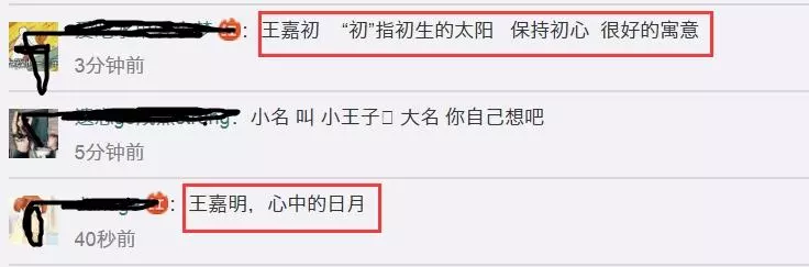 王力宏曬老婆三胎B超照,求網友給兒子取名,評論笑慘了!