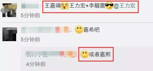 王力宏曬老婆三胎B超照,求網友給兒子取名,評論笑慘了!