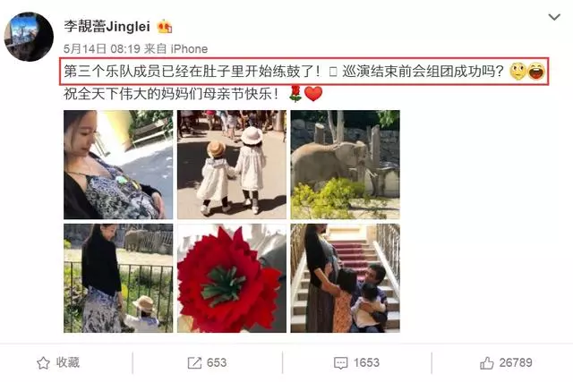 王力宏曬老婆三胎B超照,求網友給兒子取名,評論笑慘了!