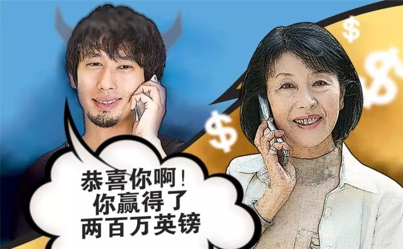 詐騙電話,接一通電話不見了馬幣兩萬塊!很多人已中招!