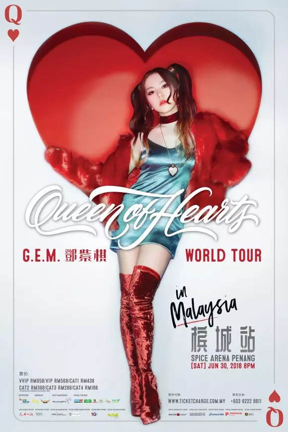 【確定加場!】G.E.M鄧紫棋《Queen Of Hearts》 世界巡迴演唱會一連2場唱響檳島!6月30日&7月1日就