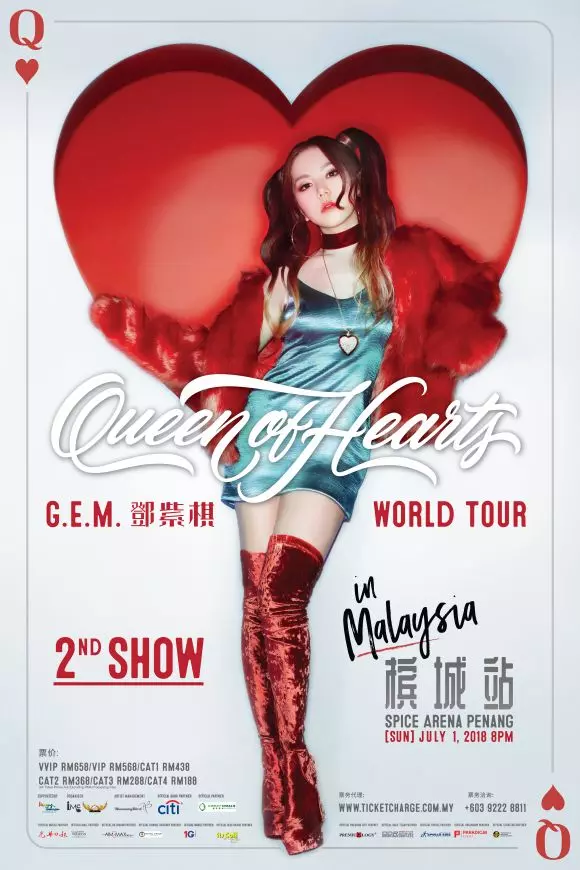 【確定加場!】G.E.M鄧紫棋《Queen Of Hearts》 世界巡迴演唱會一連2場唱響檳島!6月30日&7月1日就