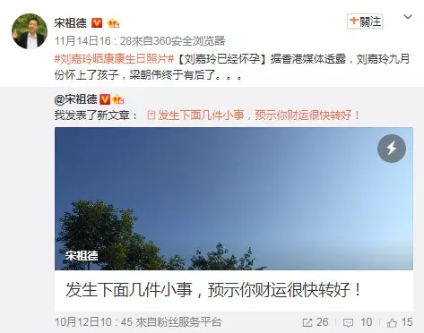 【劉嘉玲懷孕!?】51歲劉嘉玲被爆懷孕2個月!當年因和梁朝偉沒時間「忍痛不生」,如今卻終於有寶寶了