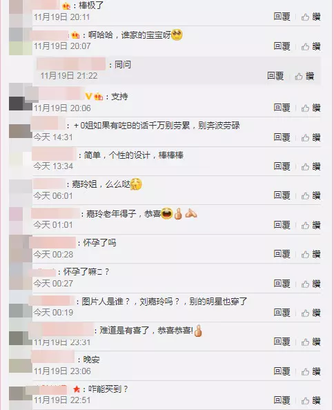【劉嘉玲懷孕!?】51歲劉嘉玲被爆懷孕2個月!當年因和梁朝偉沒時間「忍痛不生」,如今卻終於有寶寶了