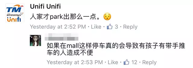 大馬「法克哥」不滿被拍胡亂泊車,竟在臉書留言用英語爆粗!網友:「這程度的英語罵人水平,別丟臉了!
