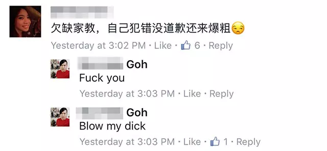 大馬「法克哥」不滿被拍胡亂泊車,竟在臉書留言用英語爆粗!網友:「這程度的英語罵人水平,別丟臉了!