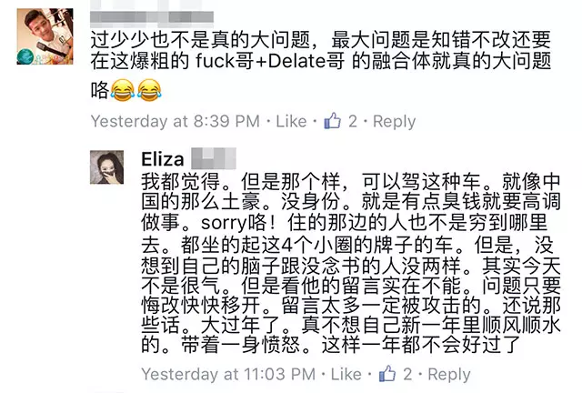大馬「法克哥」不滿被拍胡亂泊車,竟在臉書留言用英語爆粗!網友:「這程度的英語罵人水平,別丟臉了!