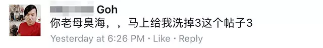 大馬「法克哥」不滿被拍胡亂泊車,竟在臉書留言用英語爆粗!網友:「這程度的英語罵人水平,別丟臉了!
