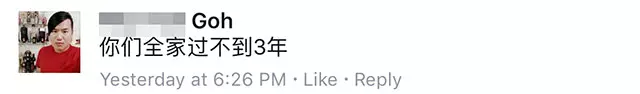大馬「法克哥」不滿被拍胡亂泊車,竟在臉書留言用英語爆粗!網友:「這程度的英語罵人水平,別丟臉了!