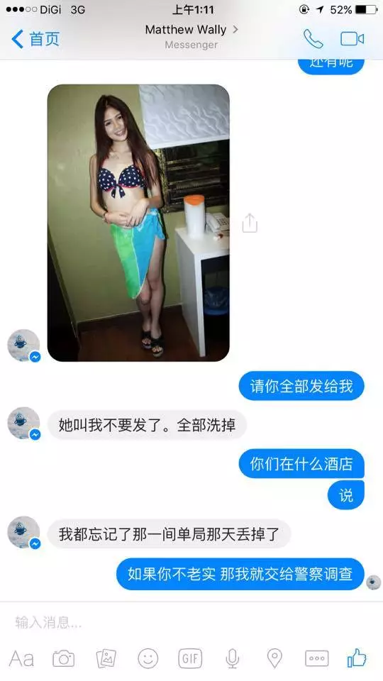 大馬柔佛紅人背著老公做的事 ..我們終於得到證據了!這次她真不得不承認曾和陌生人到酒店拍3點式!她竟然在在酒店裡做了