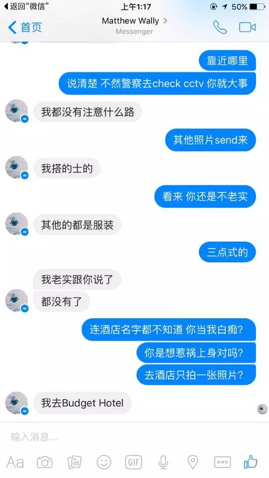 大馬柔佛紅人背著老公做的事 ..我們終於得到證據了!這次她真不得不承認曾和陌生人到酒店拍3點式!她竟然在在酒店裡做了