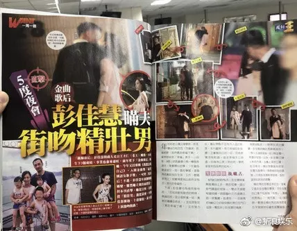 老牛吃嫩草!彭佳慧當街擁吻小16歲鮮肉大起底!跟老公離婚都是因為他?