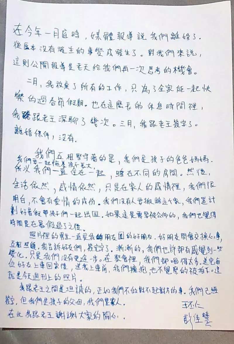 老牛吃嫩草!彭佳慧當街擁吻小16歲鮮肉大起底!跟老公離婚都是因為他?