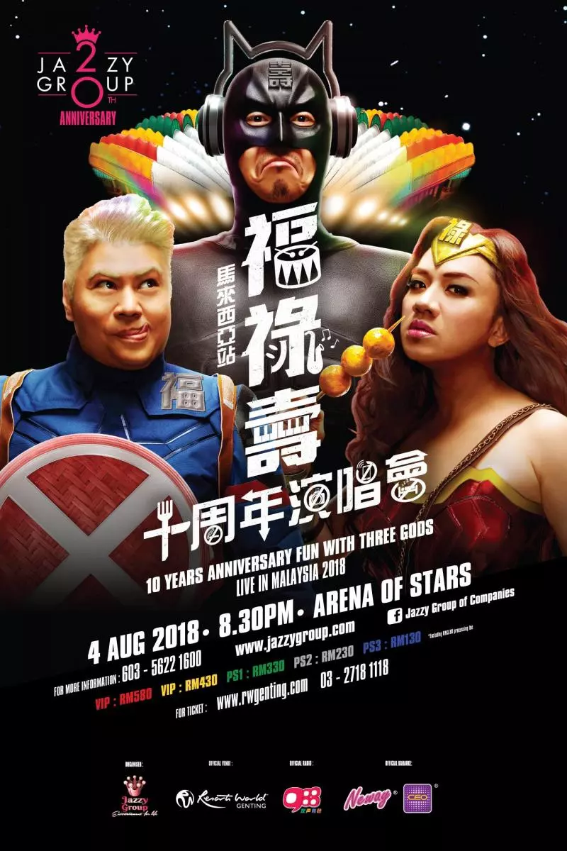 河馬逃過一劫!反貪會已經有足夠的證據提控「前首相納吉」!網民:可以洗屁股了!