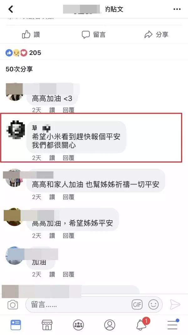 野居草堂成分屍工作室 警圍起重重封鎖線