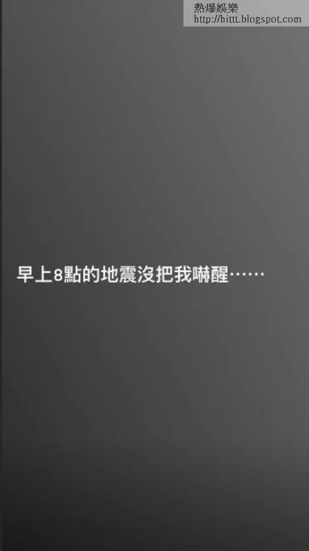 阮小儀:大阪地震 小儀金剛報平安:我哋無事 __,小儀,金剛,