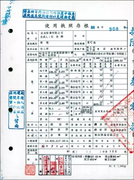 侯友宜稱宿舍有問題願意解約 林濁水:現在才講太慢了