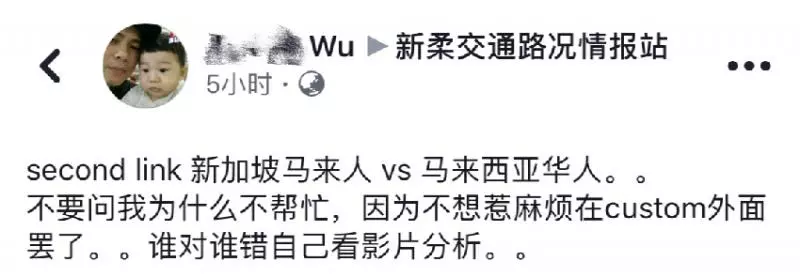 【今日瘋傳】這名華裔無腦司機硬硬要惹事!結果遭巫裔一秒KO掉!網民狠批:丟進華人的臉【內有視頻】