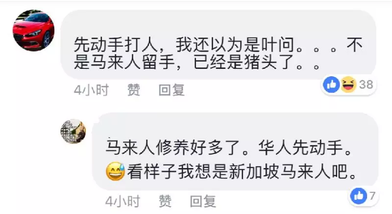 【今日瘋傳】這名華裔無腦司機硬硬要惹事!結果遭巫裔一秒KO掉!網民狠批:丟進華人的臉【內有視頻】