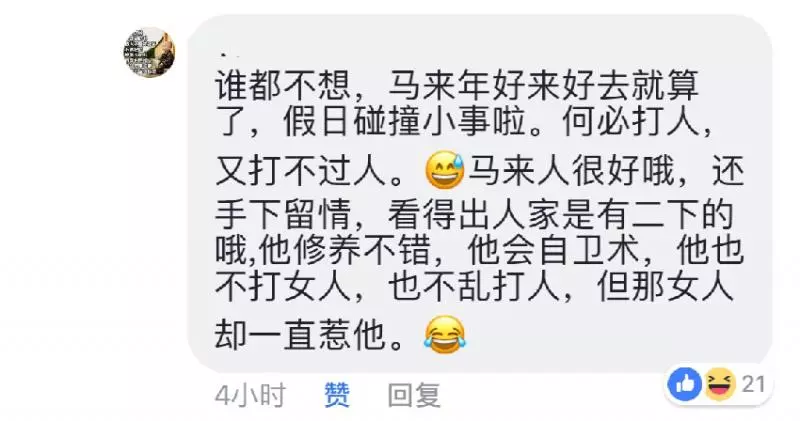 【今日瘋傳】這名華裔無腦司機硬硬要惹事!結果遭巫裔一秒KO掉!網民狠批:丟進華人的臉【內有視頻】
