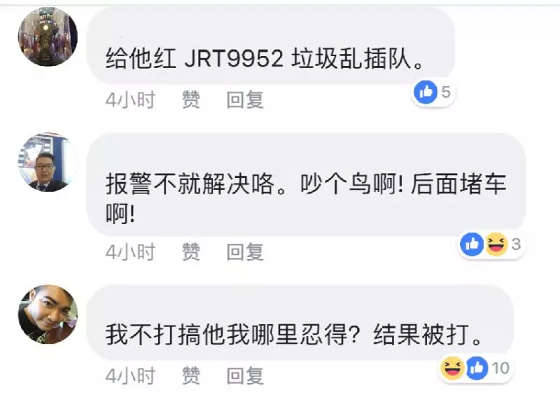 【今日瘋傳】這名華裔無腦司機硬硬要惹事!結果遭巫裔一秒KO掉!網民狠批:丟進華人的臉【內有視頻】