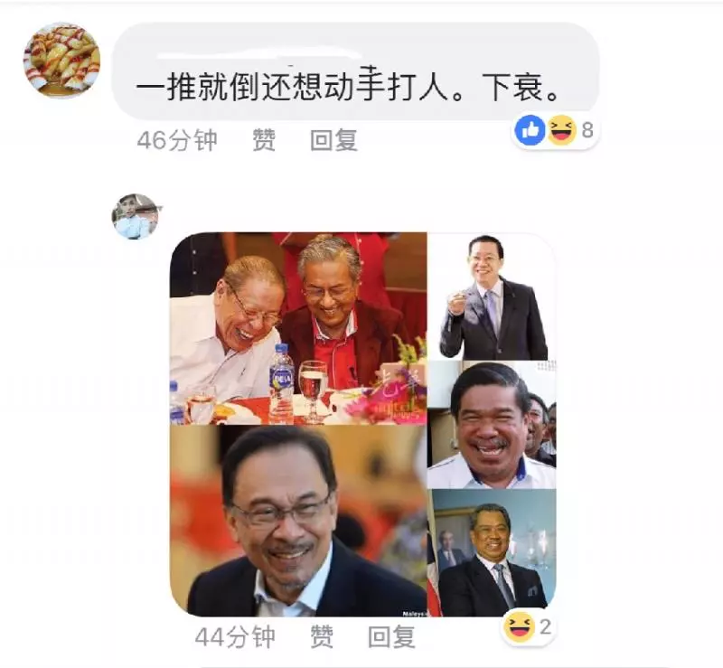 【今日瘋傳】這名華裔無腦司機硬硬要惹事!結果遭巫裔一秒KO掉!網民狠批:丟進華人的臉【內有視頻】
