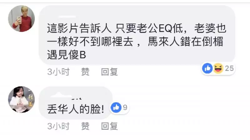 【今日瘋傳】這名華裔無腦司機硬硬要惹事!結果遭巫裔一秒KO掉!網民狠批:丟進華人的臉【內有視頻】