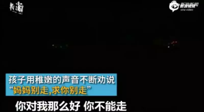 媽媽欲從33樓跳下,6歲兒子哭求「媽媽你別走」:婚姻里,最不該委屈的是妻子