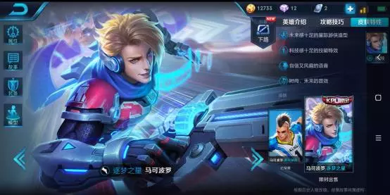 平A輸出哪家強?王者峽谷找射手