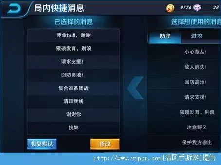 排位上不去？下面的禁忌你犯了幾條
