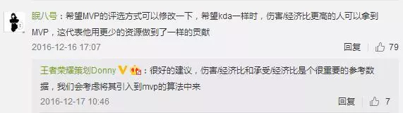 這群玩家該閉嘴了,直接將《王者榮耀》說的快沒救了