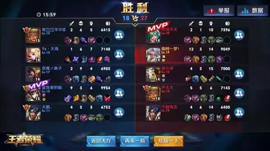 這群玩家該閉嘴了,直接將《王者榮耀》說的快沒救了