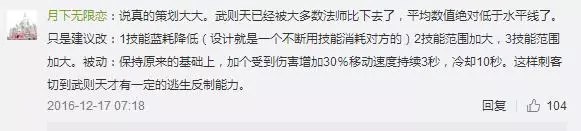 這群玩家該閉嘴了,直接將《王者榮耀》說的快沒救了