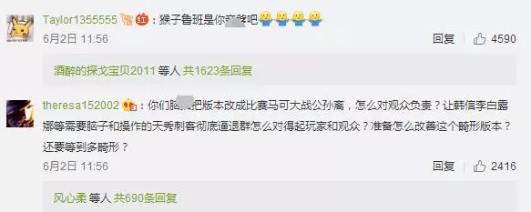 這群玩家該閉嘴了,直接將《王者榮耀》說的快沒救了