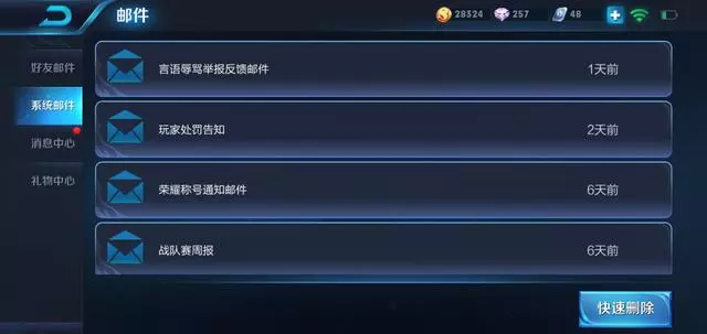 這群玩家該閉嘴了,直接將《王者榮耀》說的快沒救了