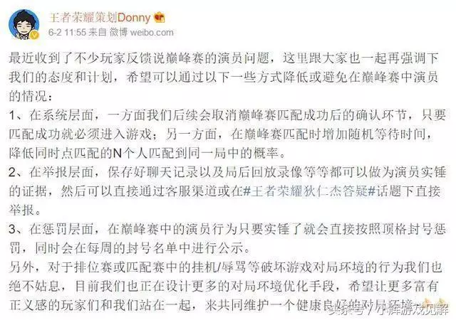王者榮耀讓千萬玩家回歸的s12版本大改動！