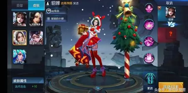 王者榮耀:玩家們首個全皮膚英雄曝光,好看到忍不住全都入手